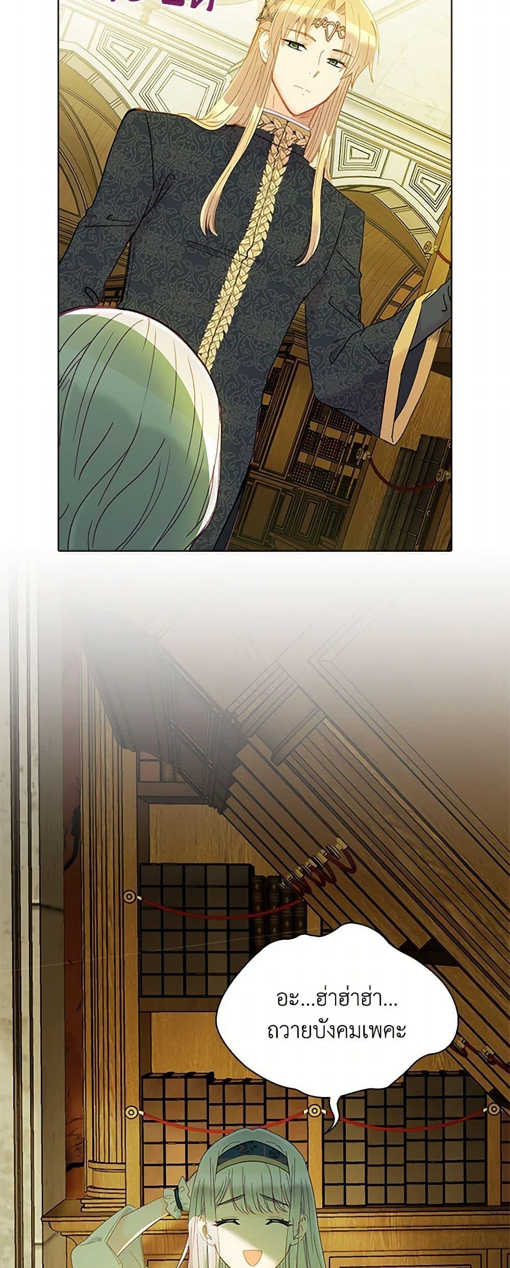 Manga-lc-com อ่านมังงะ อ่านการ์ตูน ออนไลน์ ฟรี The Mighty Extra – One Girl Changes the World ตอนที่ 1 2 3 4 5 6 7 8 9 10 11 12 13 14 ฟรี ไม่มีโฆษณา Manga-lc - อ่าน มังงะ อ่าน การ์ตูน ออนไลน์ อ่านมังงะ ฟรี