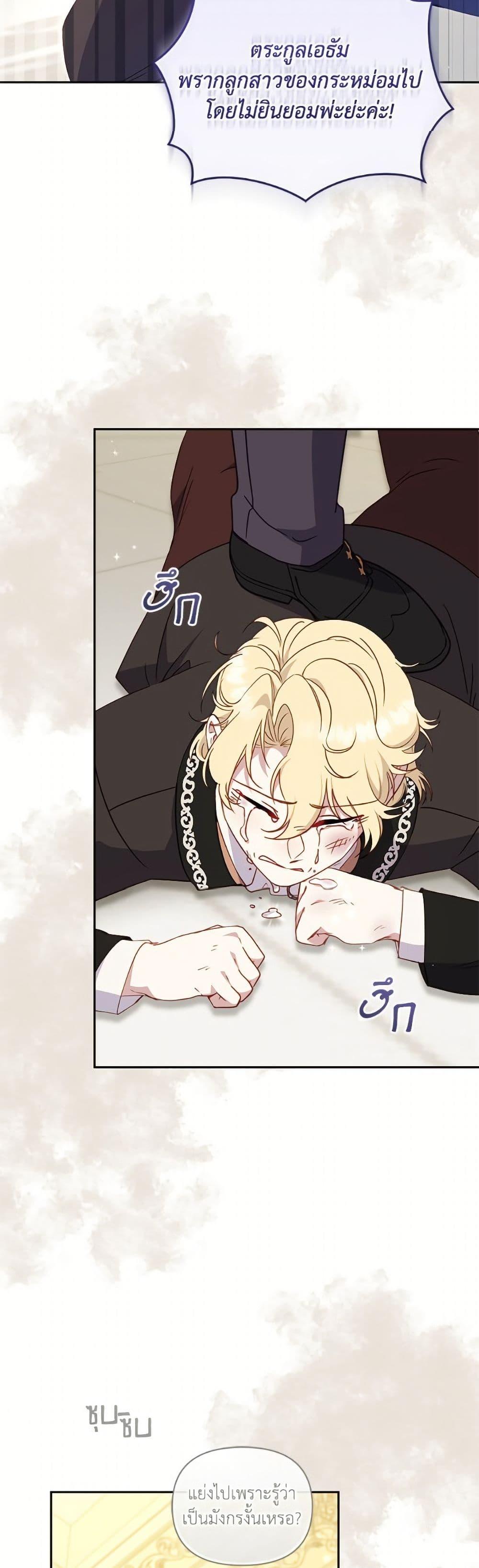 Manga-lc-com อ่านมังงะ อ่านการ์ตูน ออนไลน์ ฟรี I’m Being Raised by Villains ตอนที่ 1 2 3 4 5 6 7 8 9 10 11 12 13 14 ฟรี ไม่มีโฆษณา Manga-lc - อ่าน มังงะ อ่าน การ์ตูน ออนไลน์ อ่านมังงะ ฟรี