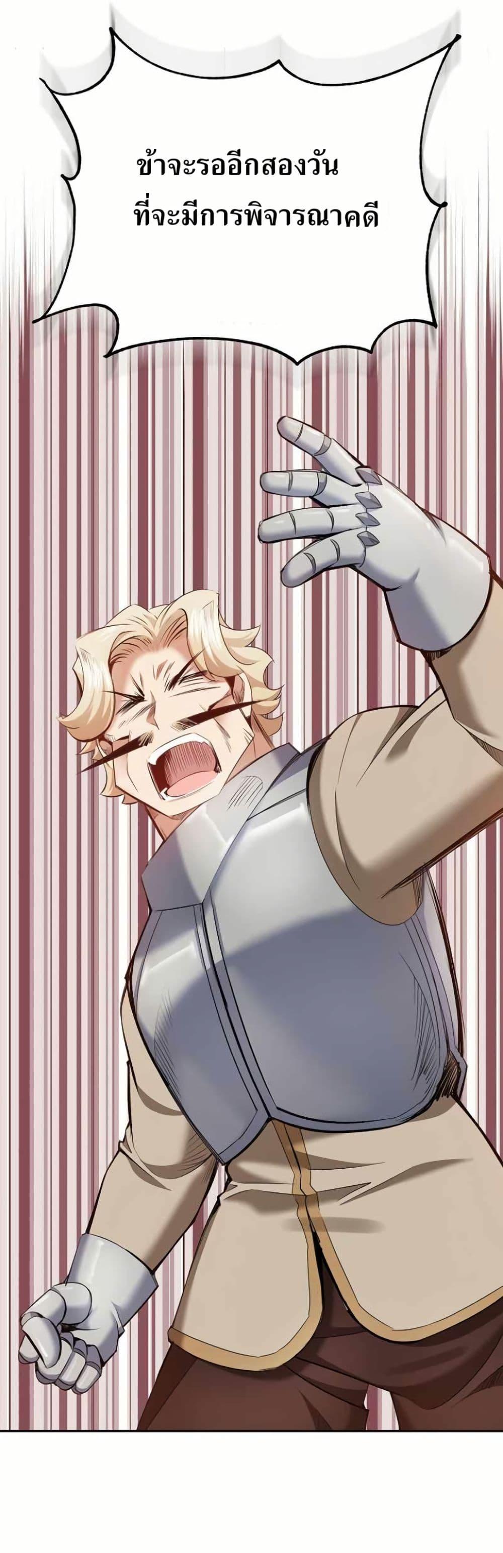 Manga-lc-com อ่านมังงะ อ่านการ์ตูน ออนไลน์ ฟรี Kill the Emperor ตอนที่ 1 2 3 4 5 6 7 8 9 10 11 12 13 14 ฟรี ไม่มีโฆษณา Manga-lc - อ่าน มังงะ อ่าน การ์ตูน ออนไลน์ อ่านมังงะ ฟรี