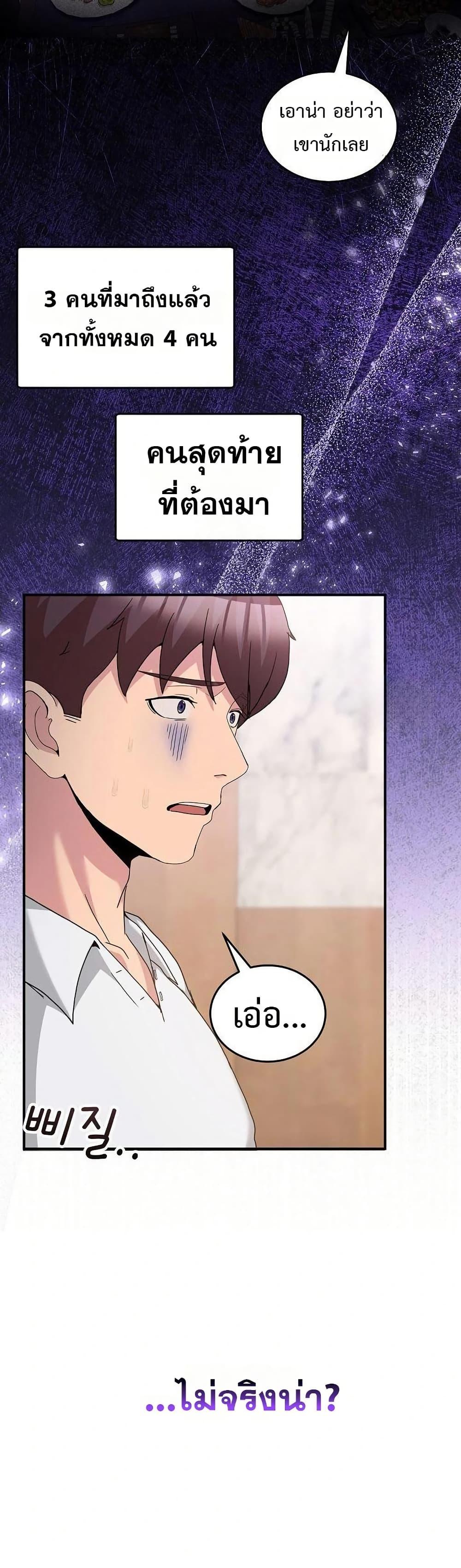Doujin-Lc- อ่าน โดจิน มังฮวา เกาหลี ญี่ปุ่น จีน แปลไทย No Men Allowed ตอนที่ 1 2 3 4 5 6 7 8 9 10 11 12 13 14 ฟรี ไม่มีโฆษณา อ่าน โดจิน Manhwa เกาหลี ญี่ปุ่น จีน เรามีครบ คัดมาให้เน้นๆ โดจิน 18+ รับประกันความฟินโดย  Doujin Lc