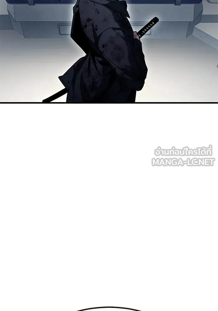 สนิมเชือดเลือดสาด ตอนที่ 56 รูปที่ 196