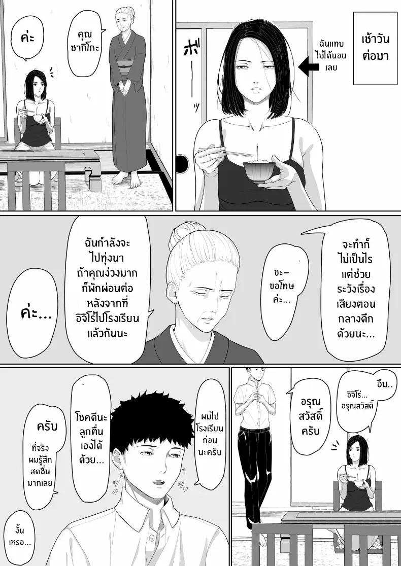 Doujin-Lc- อ่าน โดจิน มังฮวา เกาหลี ญี่ปุ่น จีน แปลไทย จุดเริ่มต้นกับเเม่ ตอนที่ 1 2 3 4 5 6 7 8 9 10 11 12 13 14 ฟรี ไม่มีโฆษณา อ่าน โดจิน Manhwa เกาหลี ญี่ปุ่น จีน เรามีครบ คัดมาให้เน้นๆ โดจิน 18+ รับประกันความฟินโดย  Doujin Lc