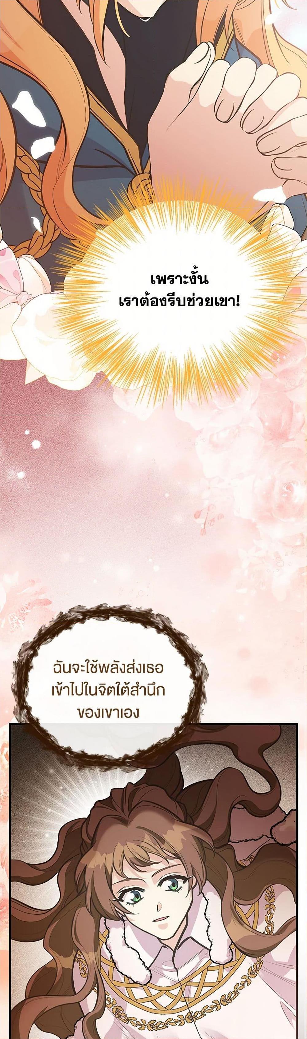 Manga-lc-com อ่านมังงะ อ่านการ์ตูน ออนไลน์ ฟรี My Sister Picked up the Male Lead ตอนที่ 1 2 3 4 5 6 7 8 9 10 11 12 13 14 ฟรี ไม่มีโฆษณา Manga-lc - อ่าน มังงะ อ่าน การ์ตูน ออนไลน์ อ่านมังงะ ฟรี