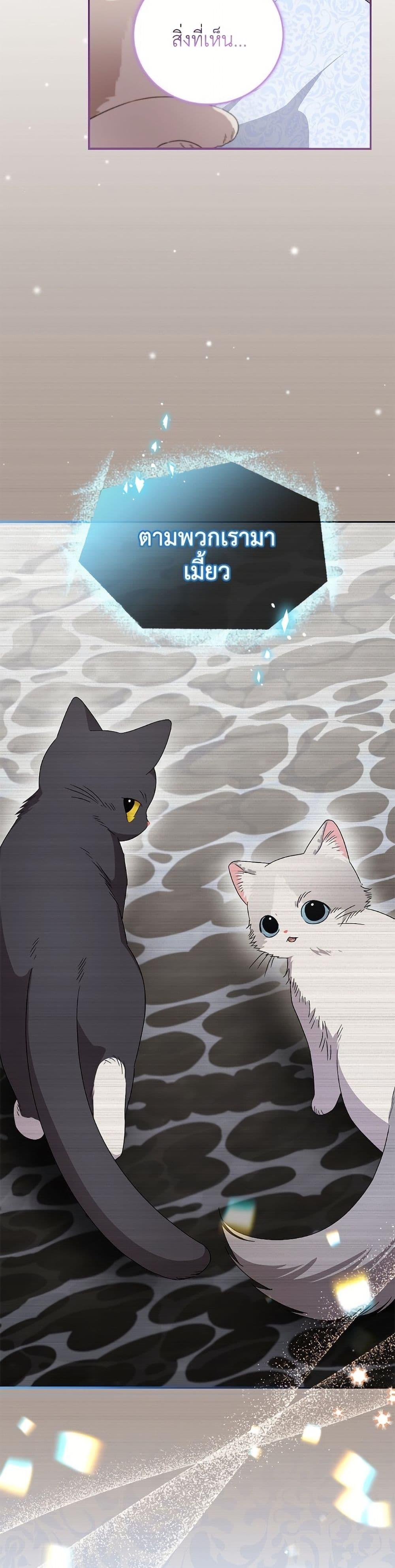 Manga-lc-com อ่านมังงะ อ่านการ์ตูน ออนไลน์ ฟรี I Became the Stepmother of an Irrevocable Dark Family ตอนที่ 1 2 3 4 5 6 7 8 9 10 11 12 13 14 ฟรี ไม่มีโฆษณา Manga-lc - อ่าน มังงะ อ่าน การ์ตูน ออนไลน์ อ่านมังงะ ฟรี