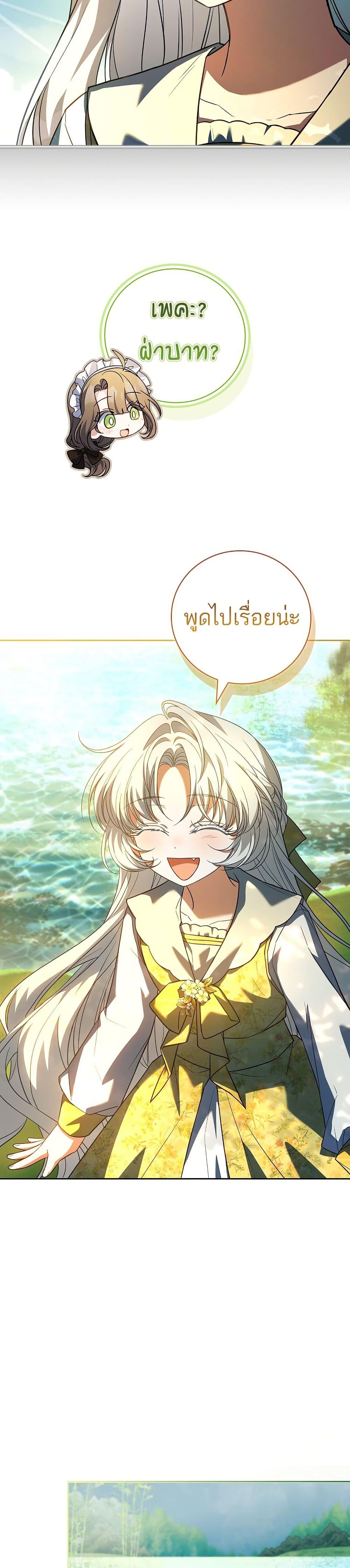 Manga-lc-com อ่านมังงะ อ่านการ์ตูน ออนไลน์ ฟรี The Father and the Daughter ตอนที่ 1 2 3 4 5 6 7 8 9 10 11 12 13 14 ฟรี ไม่มีโฆษณา Manga-lc - อ่าน มังงะ อ่าน การ์ตูน ออนไลน์ อ่านมังงะ ฟรี