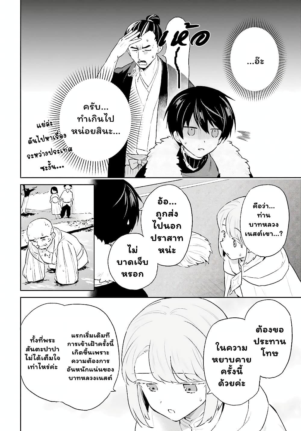 Manga-lc-com อ่านมังงะ อ่านการ์ตูน ออนไลน์ ฟรี In Another World With My Smartphone ไปต่างโลกกับสมาร์ทโฟน ตอนที่ 1 2 3 4 5 6 7 8 9 10 11 12 13 14 ฟรี ไม่มีโฆษณา Manga-lc - อ่าน มังงะ อ่าน การ์ตูน ออนไลน์ อ่านมังงะ ฟรี