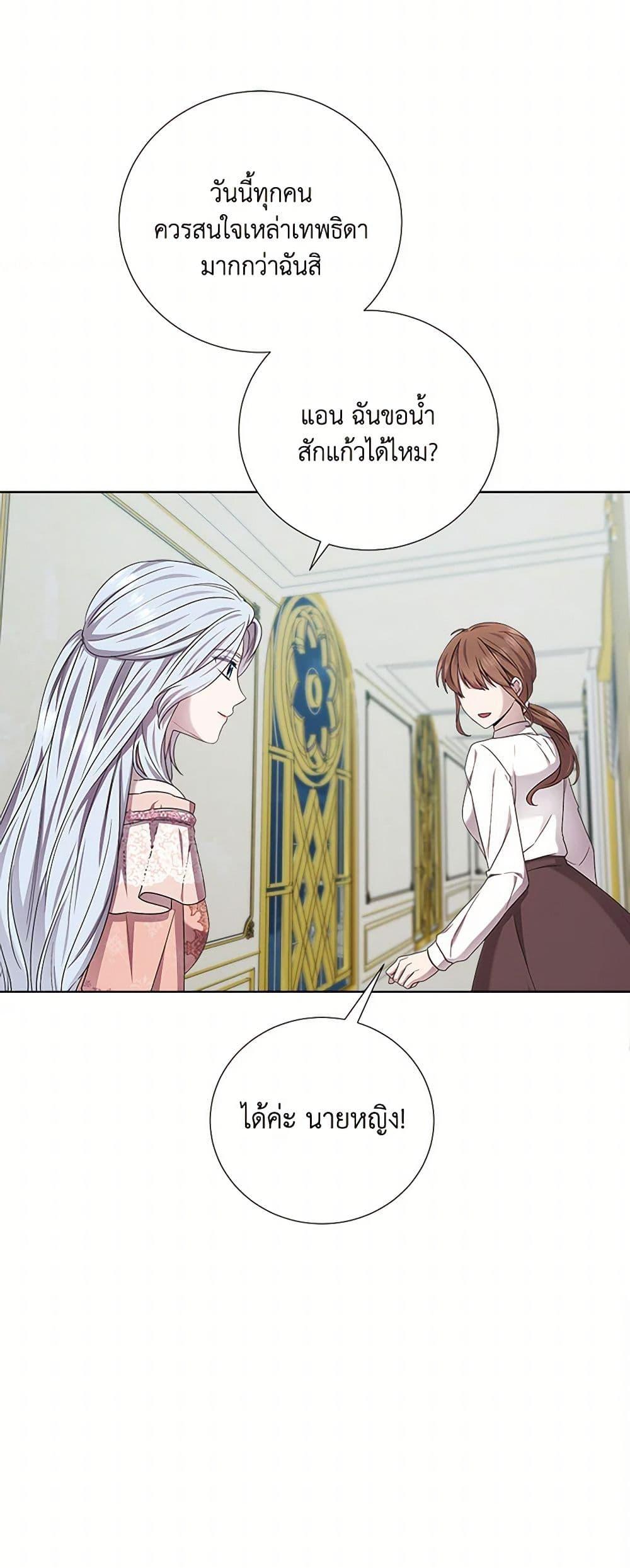 Manga-lc-com อ่านมังงะ อ่านการ์ตูน ออนไลน์ ฟรี To My Beloved Foe ตอนที่ 1 2 3 4 5 6 7 8 9 10 11 12 13 14 ฟรี ไม่มีโฆษณา Manga-lc - อ่าน มังงะ อ่าน การ์ตูน ออนไลน์ อ่านมังงะ ฟรี