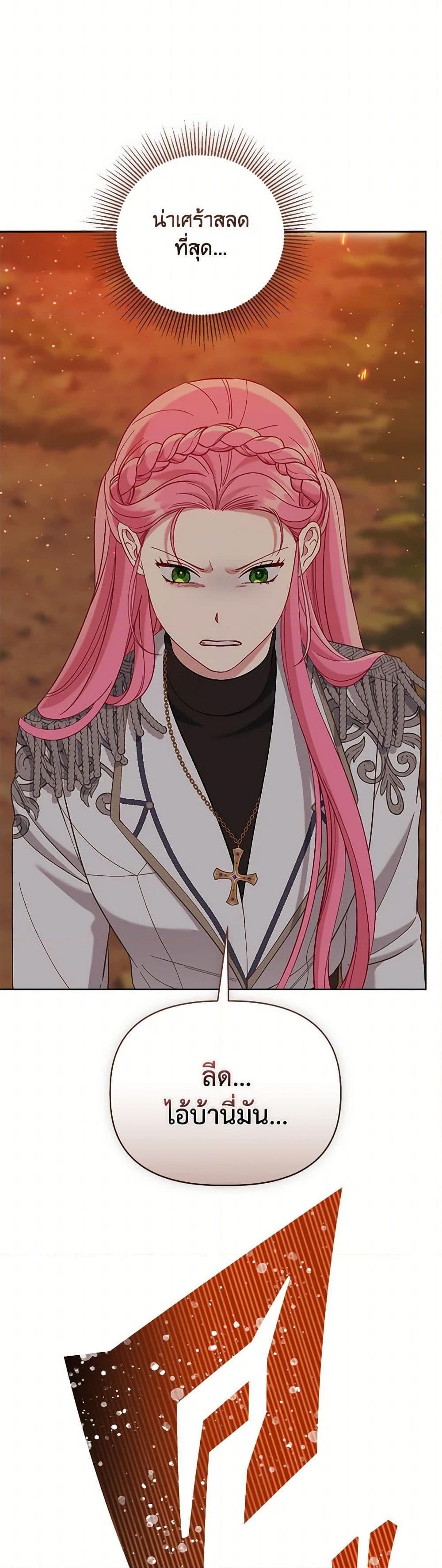 Manga-lc-com อ่านมังงะ อ่านการ์ตูน ออนไลน์ ฟรี A Transmigrator’s Privilege ตอนที่ 1 2 3 4 5 6 7 8 9 10 11 12 13 14 ฟรี ไม่มีโฆษณา Manga-lc - อ่าน มังงะ อ่าน การ์ตูน ออนไลน์ อ่านมังงะ ฟรี