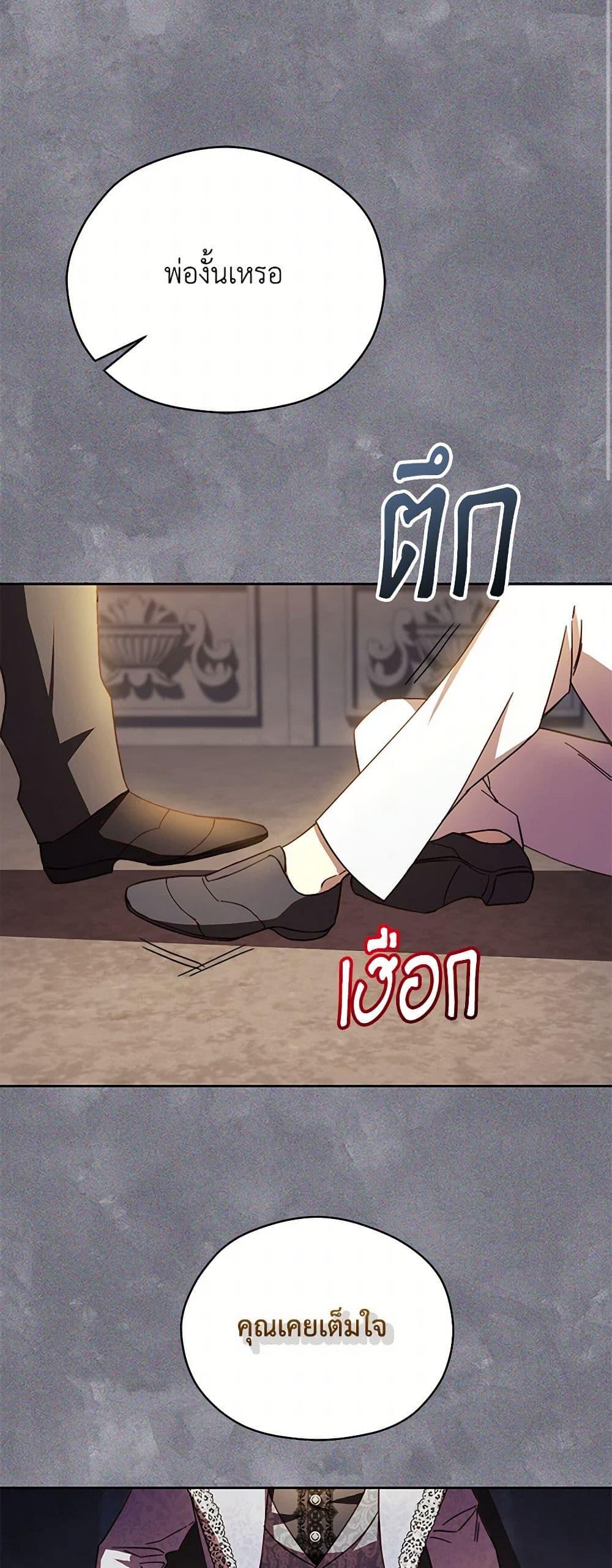 Manga-lc-com อ่านมังงะ อ่านการ์ตูน ออนไลน์ ฟรี Immoral Duke’s Family Needs to be Homeschooled ตอนที่ 1 2 3 4 5 6 7 8 9 10 11 12 13 14 ฟรี ไม่มีโฆษณา Manga-lc - อ่าน มังงะ อ่าน การ์ตูน ออนไลน์ อ่านมังงะ ฟรี