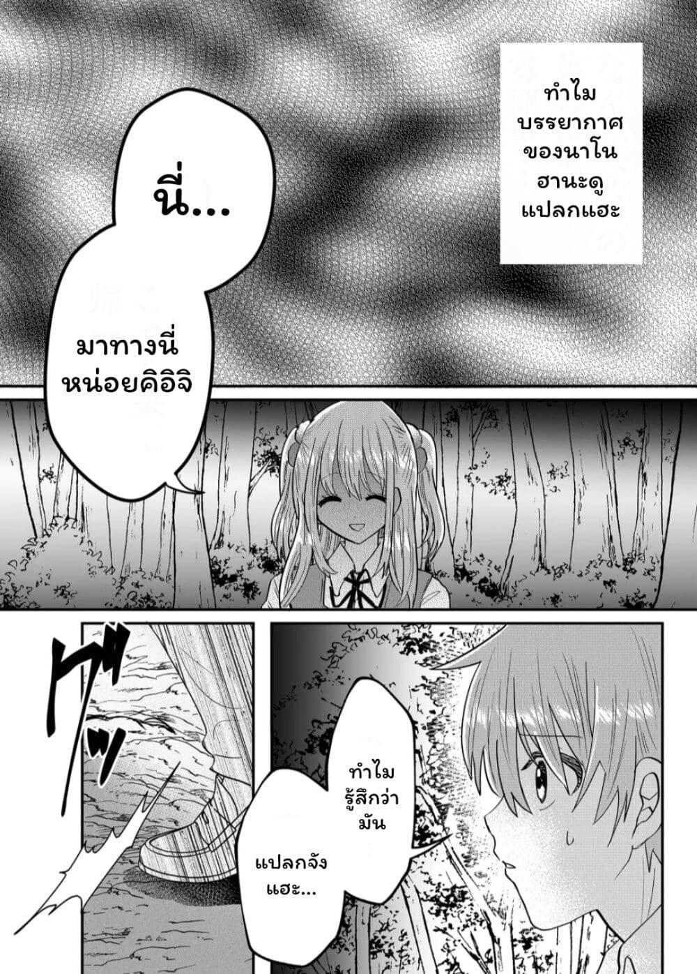Manga-lc-com อ่านมังงะ อ่านการ์ตูน ออนไลน์ ฟรี Boku no Kanojo wa Kirei ni Warau ตอนที่ 1 2 3 4 5 6 7 8 9 10 11 12 13 14 ฟรี ไม่มีโฆษณา Manga-lc - อ่าน มังงะ อ่าน การ์ตูน ออนไลน์ อ่านมังงะ ฟรี