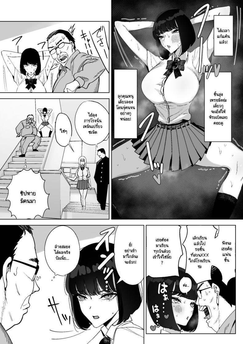 Doujin-Lc- อ่าน โดจิน มังฮวา เกาหลี ญี่ปุ่น จีน แปลไทย ล้างสมองคุณหนูสันดานเสีย [Gensou Pump (Fukumoto Masahisa)] Reijo Saimin〜Seikaku kuzu no S-kyuu Ojousama o Kimo Oyaji ga Kanzen Shihai ตอนที่ 1 2 3 4 5 6 7 8 9 10 11 12 13 14 ฟรี ไม่มีโฆษณา อ่าน โดจิน Manhwa เกาหลี ญี่ปุ่น จีน เรามีครบ คัดมาให้เน้นๆ โดจิน 18+ รับประกันความฟินโดย  Doujin Lc