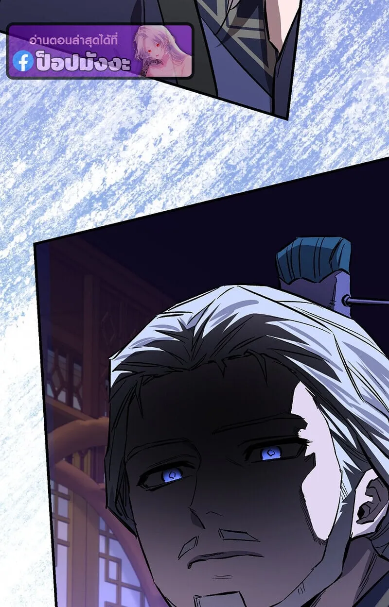 Childhood Friend of the Zenith สหายว_ยเยาว_ของข_าแข_งแกร_งท_ส_ดในใต_หล_า ตอนที่ ตอนที่ 70 รูปที่ 143