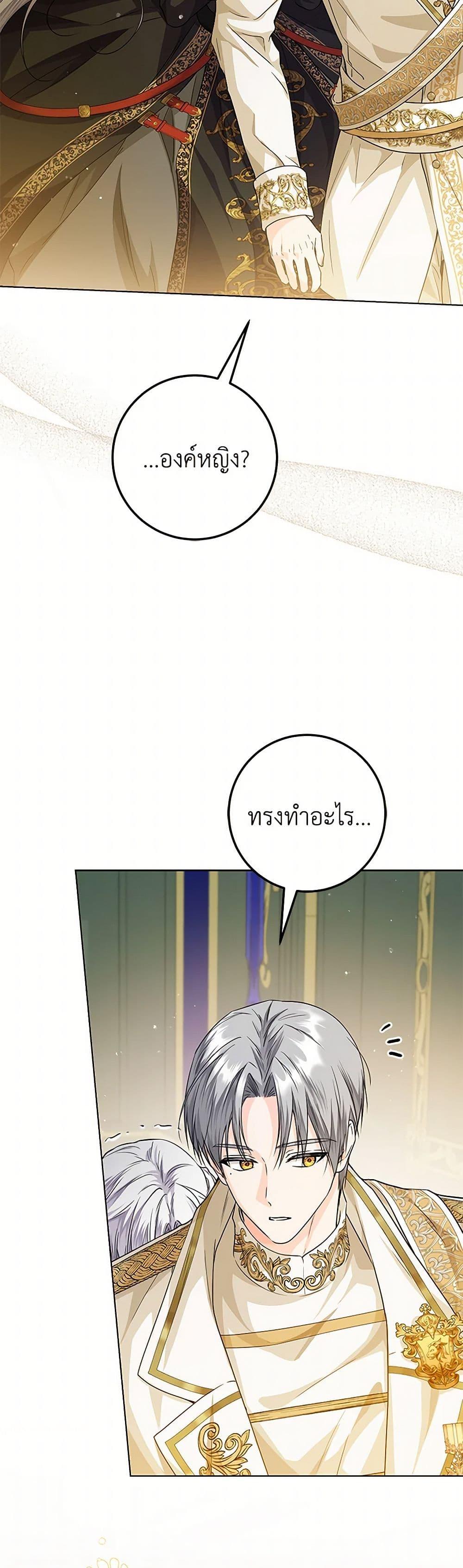 Manga-lc-com อ่านมังงะ อ่านการ์ตูน ออนไลน์ ฟรี The Closet Fan Princess ตอนที่ 1 2 3 4 5 6 7 8 9 10 11 12 13 14 ฟรี ไม่มีโฆษณา Manga-lc - อ่าน มังงะ อ่าน การ์ตูน ออนไลน์ อ่านมังงะ ฟรี