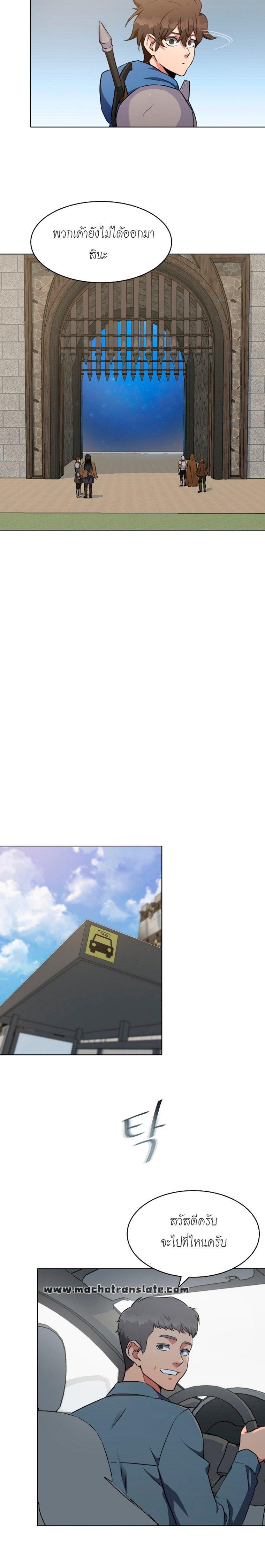 Manga-lc-com อ่านมังงะ อ่านการ์ตูน ออนไลน์ ฟรี Level 1 Player ตอนที่ 1 2 3 4 5 6 7 8 9 10 11 12 13 14 ฟรี ไม่มีโฆษณา Manga-lc - อ่าน มังงะ อ่าน การ์ตูน ออนไลน์ อ่านมังงะ ฟรี