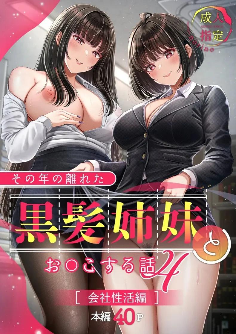 Doujin-Lc- อ่าน โดจิน มังฮวา เกาหลี ญี่ปุ่น จีน แปลไทย สัมพันธ์เสียวกับพี่น้องผมดำ (norino) ตอนที่ 1 2 3 4 5 6 7 8 9 10 11 12 13 14 ฟรี ไม่มีโฆษณา อ่าน โดจิน Manhwa เกาหลี ญี่ปุ่น จีน เรามีครบ คัดมาให้เน้นๆ โดจิน 18+ รับประกันความฟินโดย  Doujin Lc