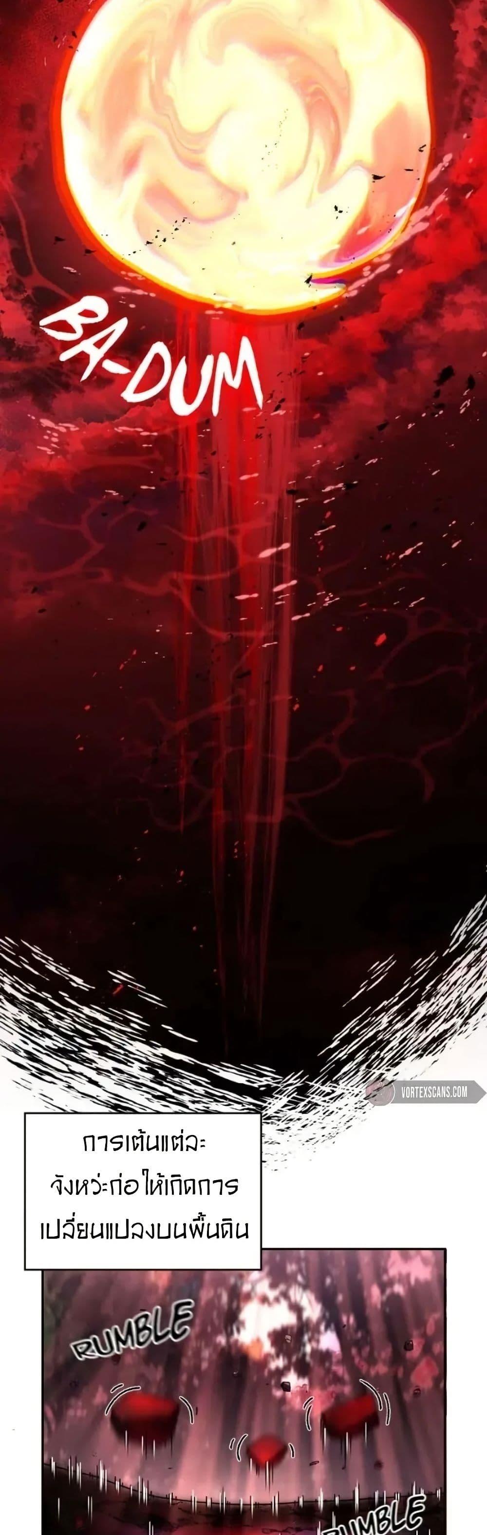 Manga-lc-com อ่านมังงะ อ่านการ์ตูน ออนไลน์ ฟรี Paranoid Mage ตอนที่ 1 2 3 4 5 6 7 8 9 10 11 12 13 14 ฟรี ไม่มีโฆษณา Manga-lc - อ่าน มังงะ อ่าน การ์ตูน ออนไลน์ อ่านมังงะ ฟรี