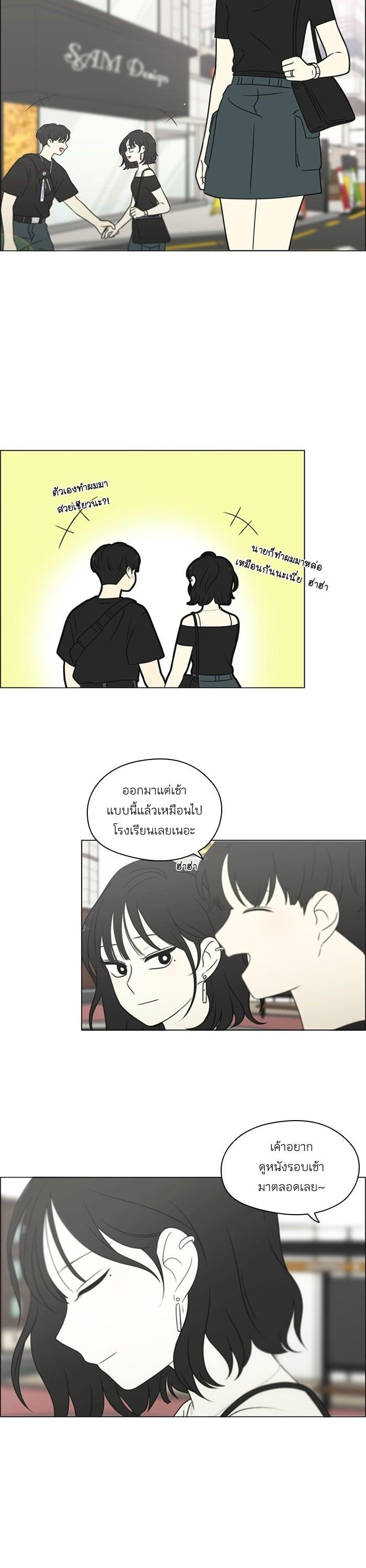 Manga-lc-com อ่านมังงะ อ่านการ์ตูน ออนไลน์ ฟรี Love Revolution รักนี้ต้องปฏิวัติ ตอนที่ 1 2 3 4 5 6 7 8 9 10 11 12 13 14 ฟรี ไม่มีโฆษณา Manga-lc - อ่าน มังงะ อ่าน การ์ตูน ออนไลน์ อ่านมังงะ ฟรี