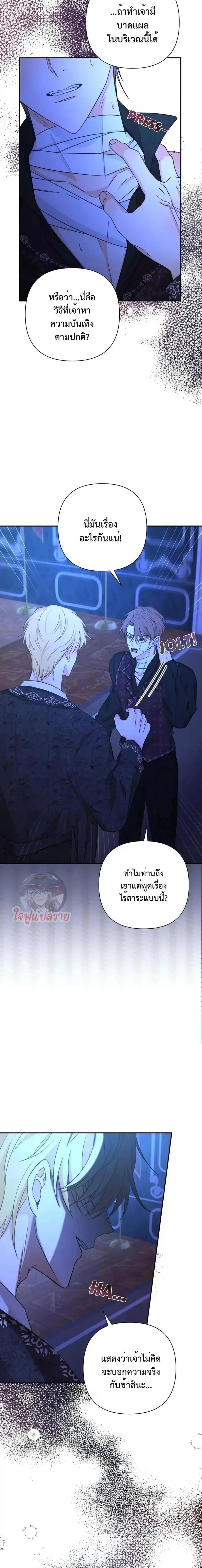 Manga-lc-com อ่านมังงะ อ่านการ์ตูน ออนไลน์ ฟรี Stuck in My Sister’s Dating Sim ตอนที่ 1 2 3 4 5 6 7 8 9 10 11 12 13 14 ฟรี ไม่มีโฆษณา Manga-lc - อ่าน มังงะ อ่าน การ์ตูน ออนไลน์ อ่านมังงะ ฟรี