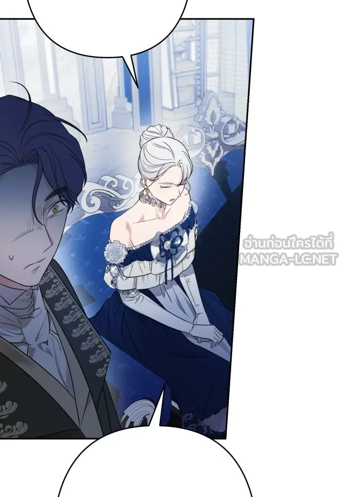 เลดี้มินต์ ตอนที่ 71 รูปที่ 63