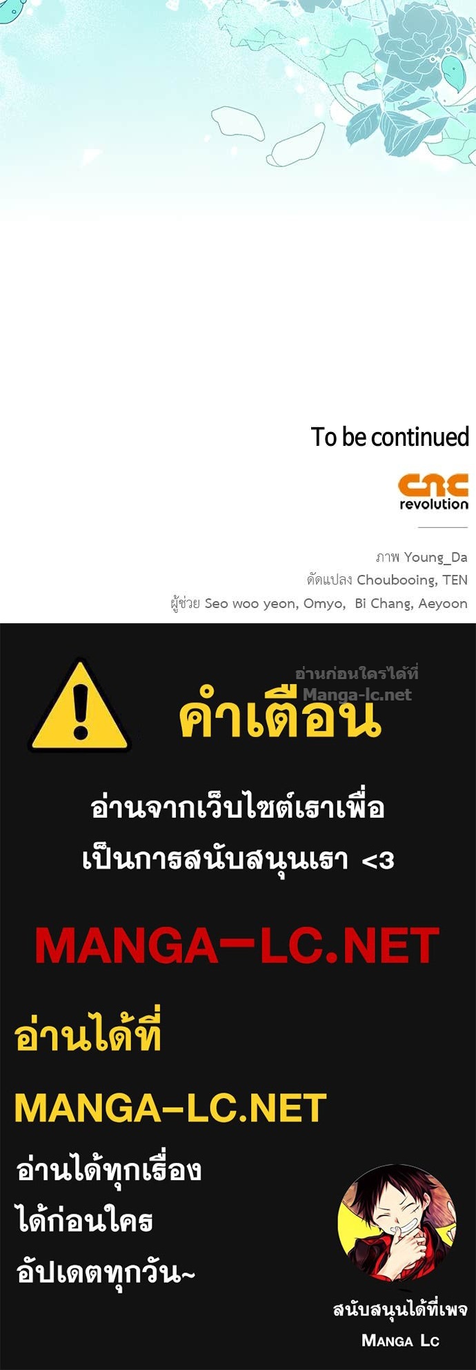 Doujin-Lc- อ่าน โดจิน มังฮวา เกาหลี ญี่ปุ่น จีน แปลไทย อยากได้ ก็เอาไป ตอนที่ 1 2 3 4 5 6 7 8 9 10 11 12 13 14 ฟรี ไม่มีโฆษณา อ่าน โดจิน Manhwa เกาหลี ญี่ปุ่น จีน เรามีครบ คัดมาให้เน้นๆ โดจิน 18+ รับประกันความฟินโดย Doujin Lc