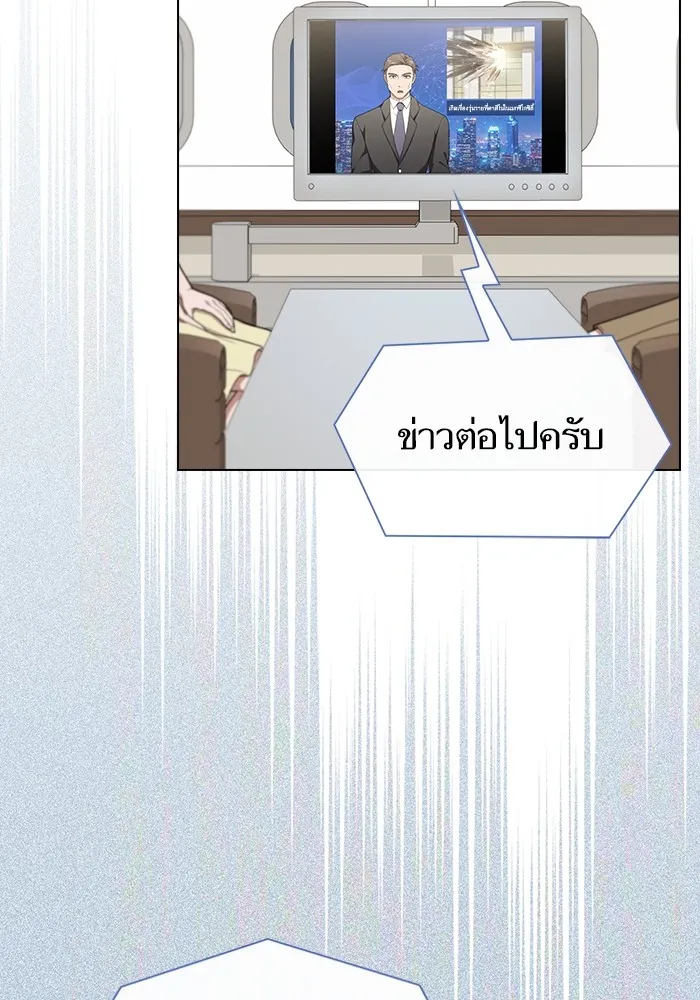 ผู้เล่นขั้นเทพแห่งหอคอยฝึกสอน ตอนที่ 169 รูปที่ 34