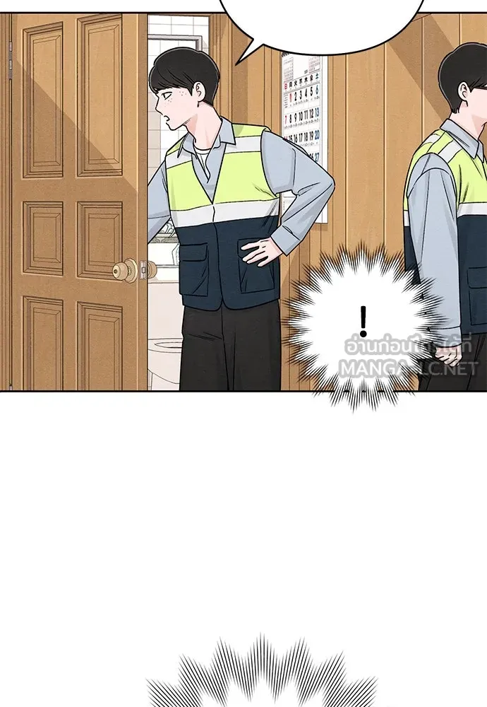 เป็นวัยรุ่นมันเหนื่อย ตอนที่ 79 รูปที่ 27