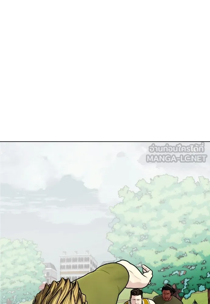 หมาหัวเน่าเก๋าเกินไป ตอนที่ 164 รูปที่ 45