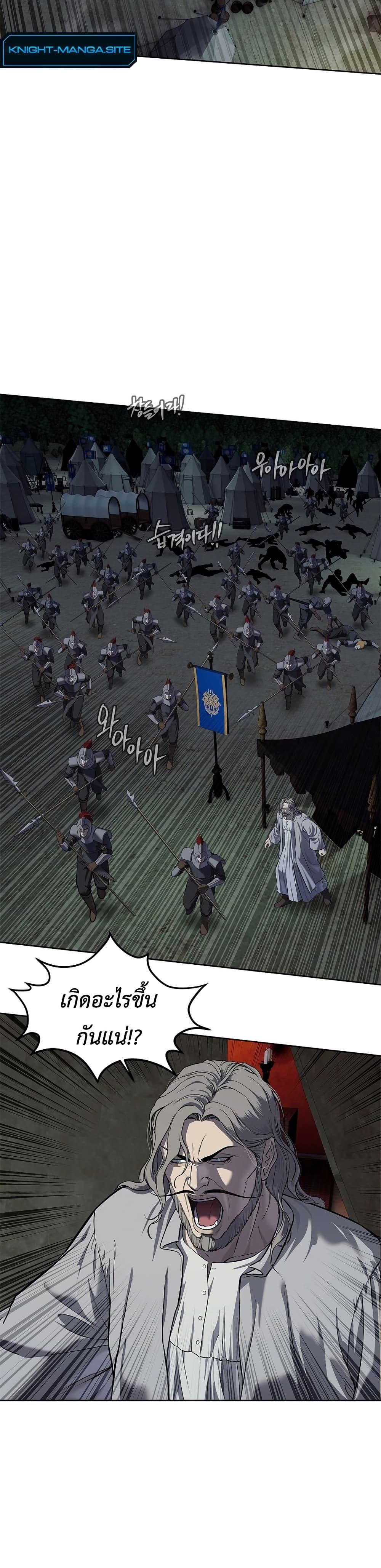 Manga-lc-com อ่านมังงะ อ่านการ์ตูน ออนไลน์ ฟรี The Iron Emperor ตอนที่ 1 2 3 4 5 6 7 8 9 10 11 12 13 14 ฟรี ไม่มีโฆษณา Manga-lc - อ่าน มังงะ อ่าน การ์ตูน ออนไลน์ อ่านมังงะ ฟรี