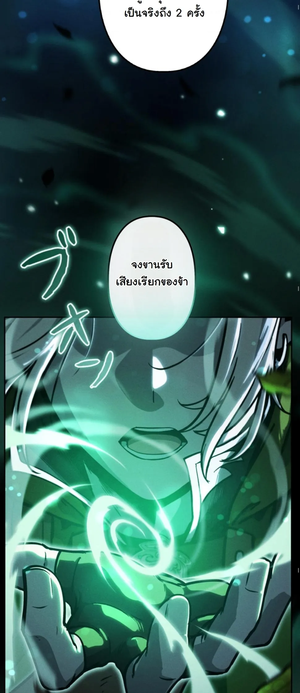 Dungeon Gourmet อ_ศว_นเป_บพ_สดาร เปล_ยนม_งกรให_เป_นเมน_เด_ด ตอนที่ ตอนที่ 15 รูปที่ 36