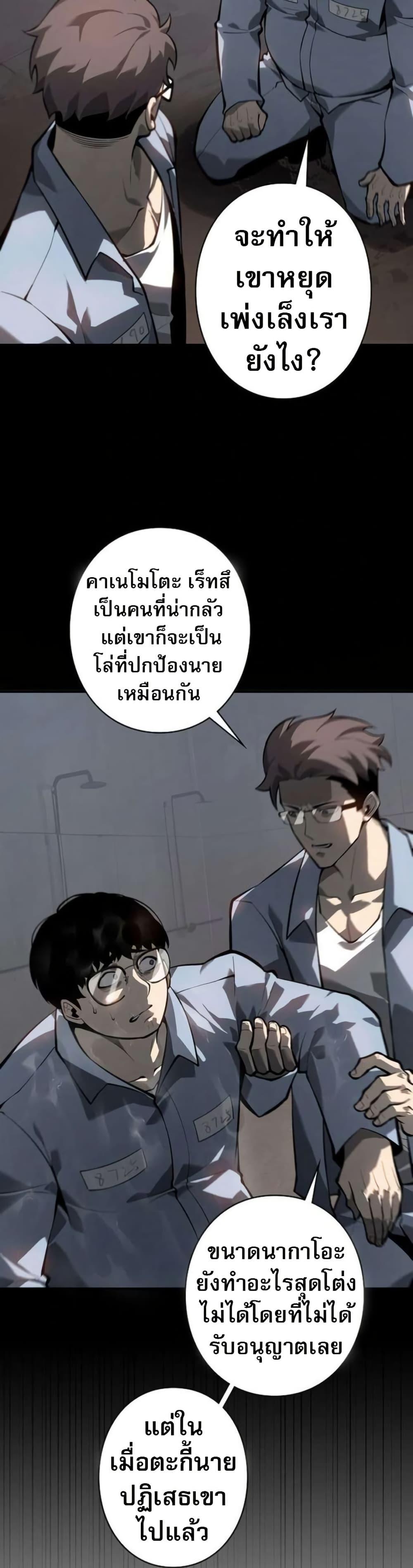 Manga-lc-com อ่านมังงะ อ่านการ์ตูน ออนไลน์ ฟรี The Mad Dog ตอนที่ 1 2 3 4 5 6 7 8 9 10 11 12 13 14 ฟรี ไม่มีโฆษณา Manga-lc - อ่าน มังงะ อ่าน การ์ตูน ออนไลน์ อ่านมังงะ ฟรี