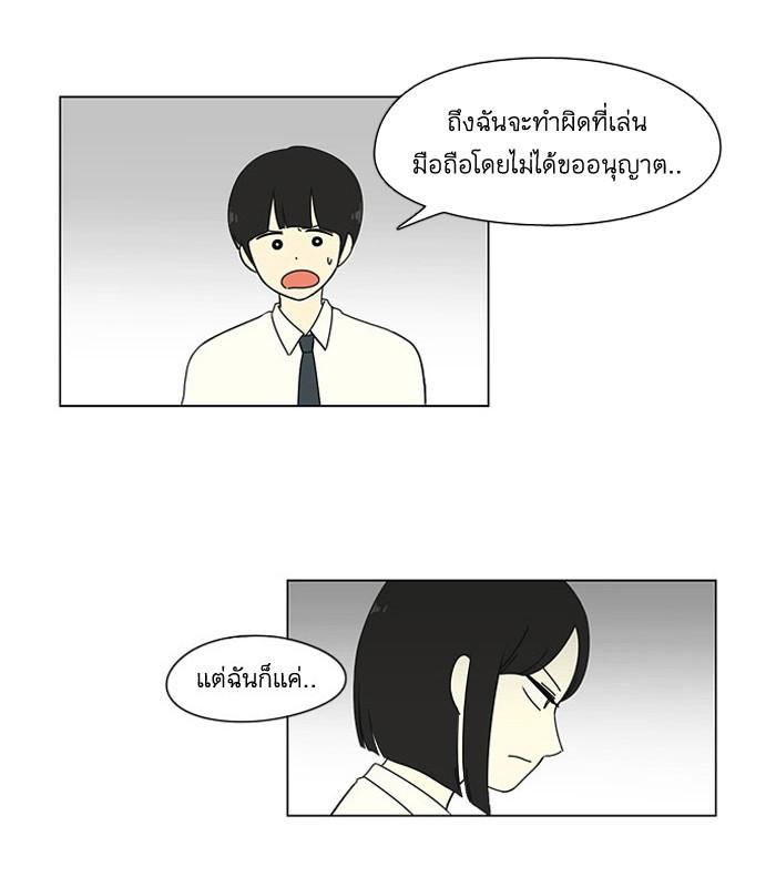 Manga-lc-com อ่านมังงะ อ่านการ์ตูน ออนไลน์ ฟรี Love Revolution รักนี้ต้องปฏิวัติ ตอนที่ 1 2 3 4 5 6 7 8 9 10 11 12 13 14 ฟรี ไม่มีโฆษณา Manga-lc - อ่าน มังงะ อ่าน การ์ตูน ออนไลน์ อ่านมังงะ ฟรี