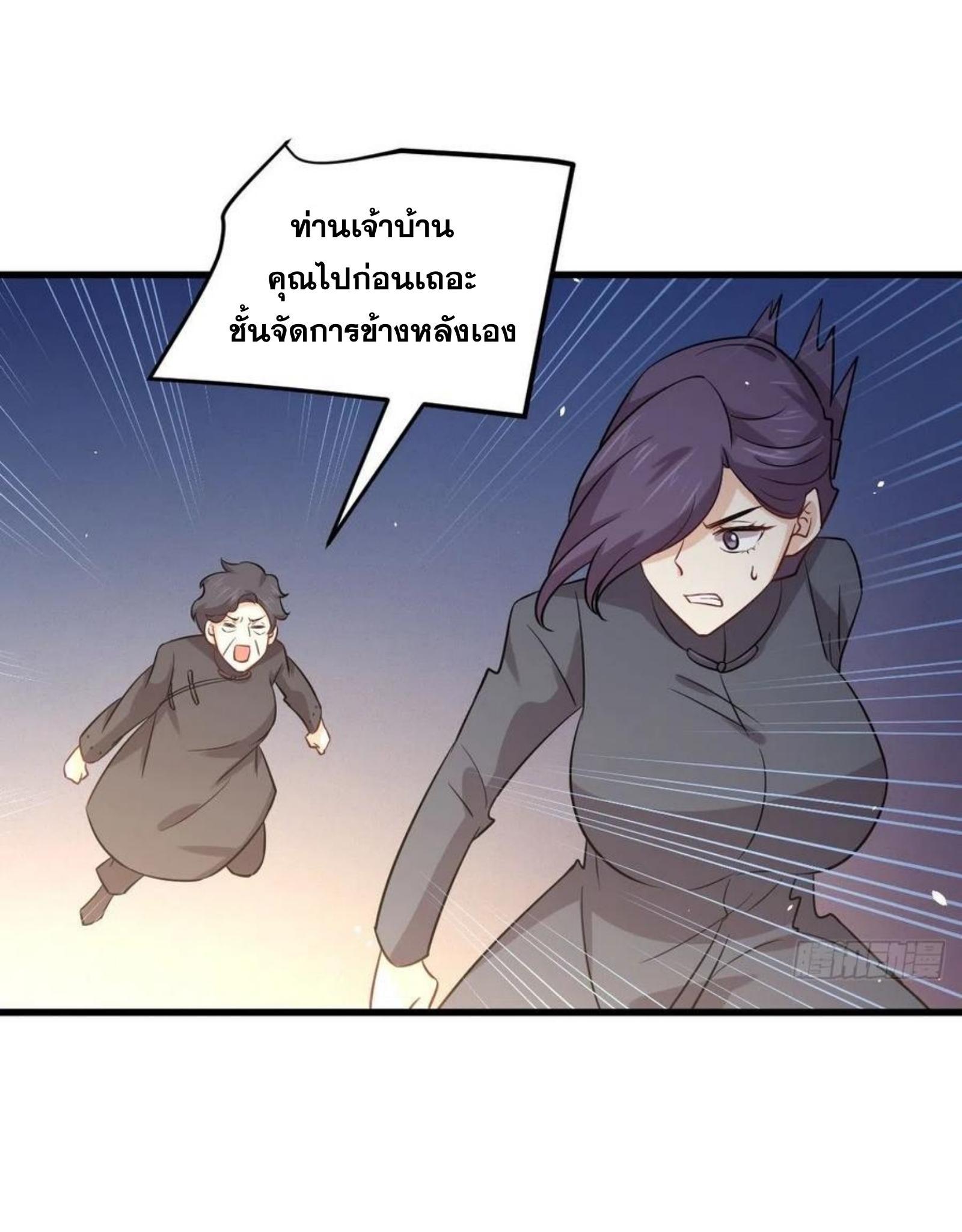 Manga-lc-com อ่านมังงะ อ่านการ์ตูน ออนไลน์ ฟรี Immortal Swordsman in the Reverse World ตอนที่ 1 2 3 4 5 6 7 8 9 10 11 12 13 14 ฟรี ไม่มีโฆษณา Manga-lc - อ่าน มังงะ อ่าน การ์ตูน ออนไลน์ อ่านมังงะ ฟรี
