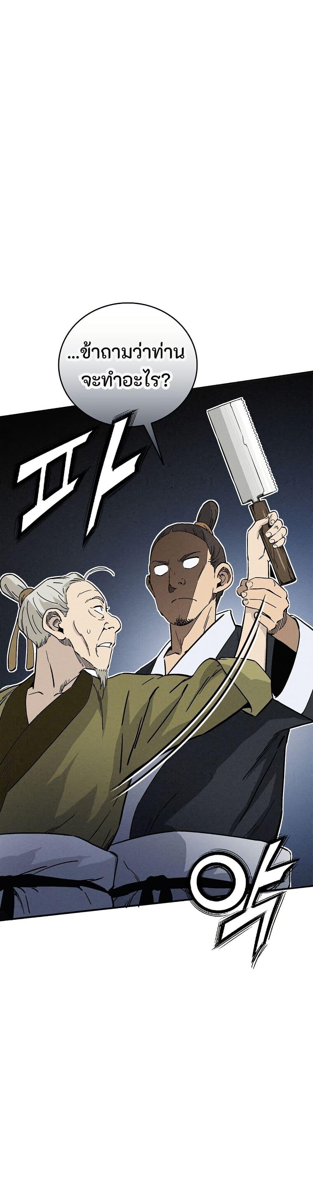 Manga-lc-com อ่านมังงะ อ่านการ์ตูน ออนไลน์ ฟรี I Reincarnated as a Legendary Surgeon ตอนที่ 1 2 3 4 5 6 7 8 9 10 11 12 13 14 ฟรี ไม่มีโฆษณา Manga-lc - อ่าน มังงะ อ่าน การ์ตูน ออนไลน์ อ่านมังงะ ฟรี