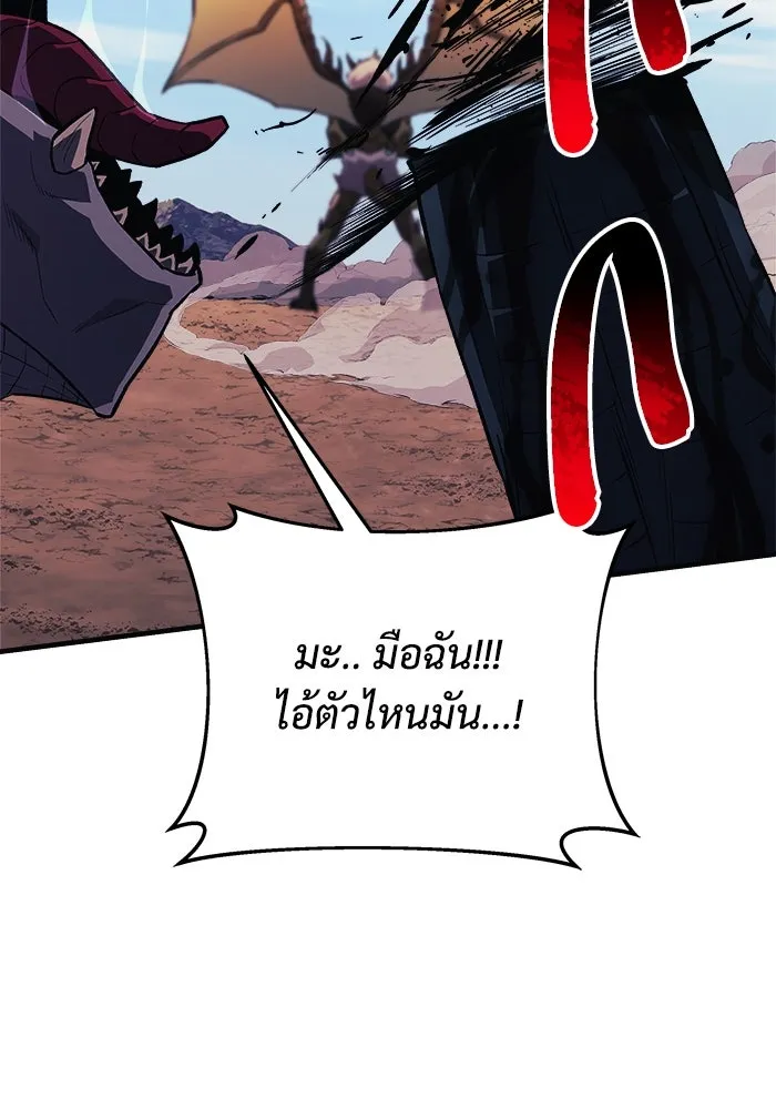 สัปดาห์นี้งดอัปตอนใหม่ ตอนที่ 81 รูปที่ 61