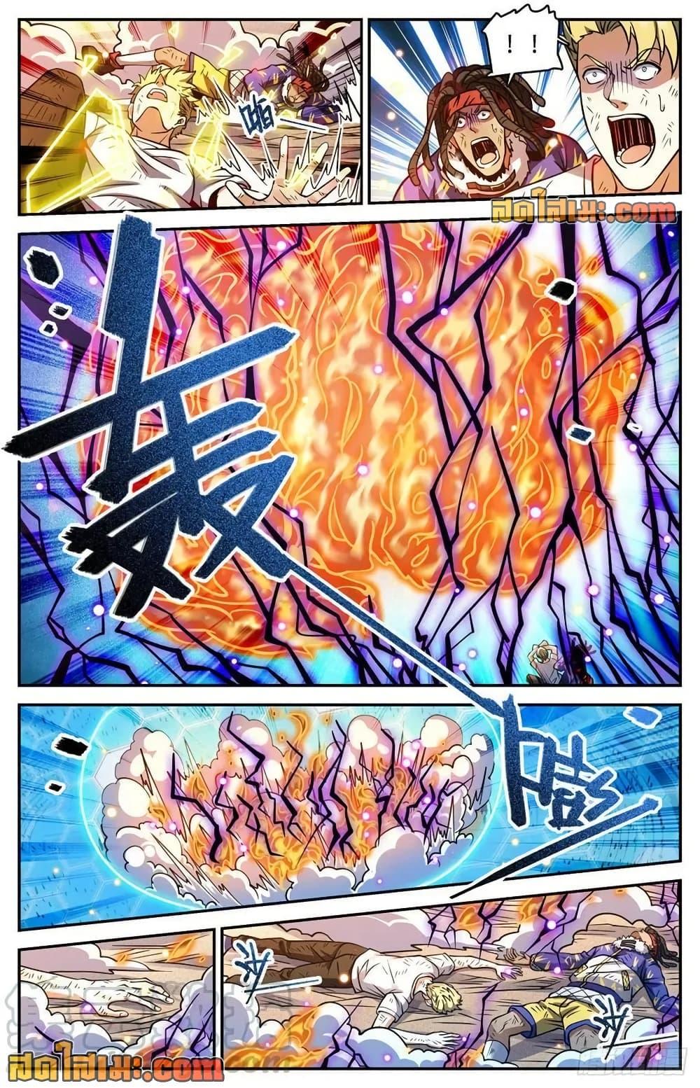 Manga-lc-com อ่านมังงะ อ่านการ์ตูน ออนไลน์ ฟรี Versatile Mage จอมเวทย์เต็มพิกัด ตอนที่ 1 2 3 4 5 6 7 8 9 10 11 12 13 14 ฟรี ไม่มีโฆษณา Manga-lc - อ่าน มังงะ อ่าน การ์ตูน ออนไลน์ อ่านมังงะ ฟรี