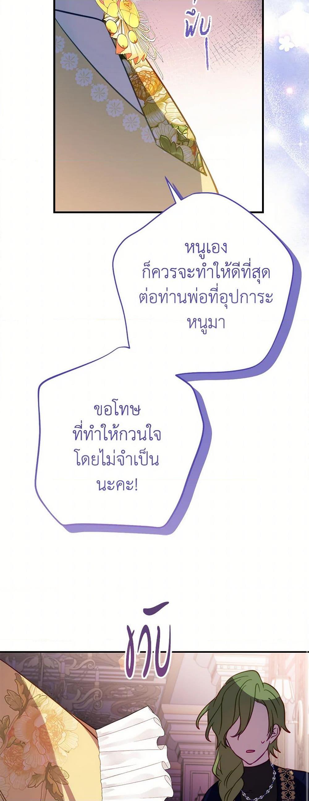 Manga-lc-com อ่านมังงะ อ่านการ์ตูน ออนไลน์ ฟรี The Doomed House’s Contract Daughter ตอนที่ 1 2 3 4 5 6 7 8 9 10 11 12 13 14 ฟรี ไม่มีโฆษณา Manga-lc - อ่าน มังงะ อ่าน การ์ตูน ออนไลน์ อ่านมังงะ ฟรี