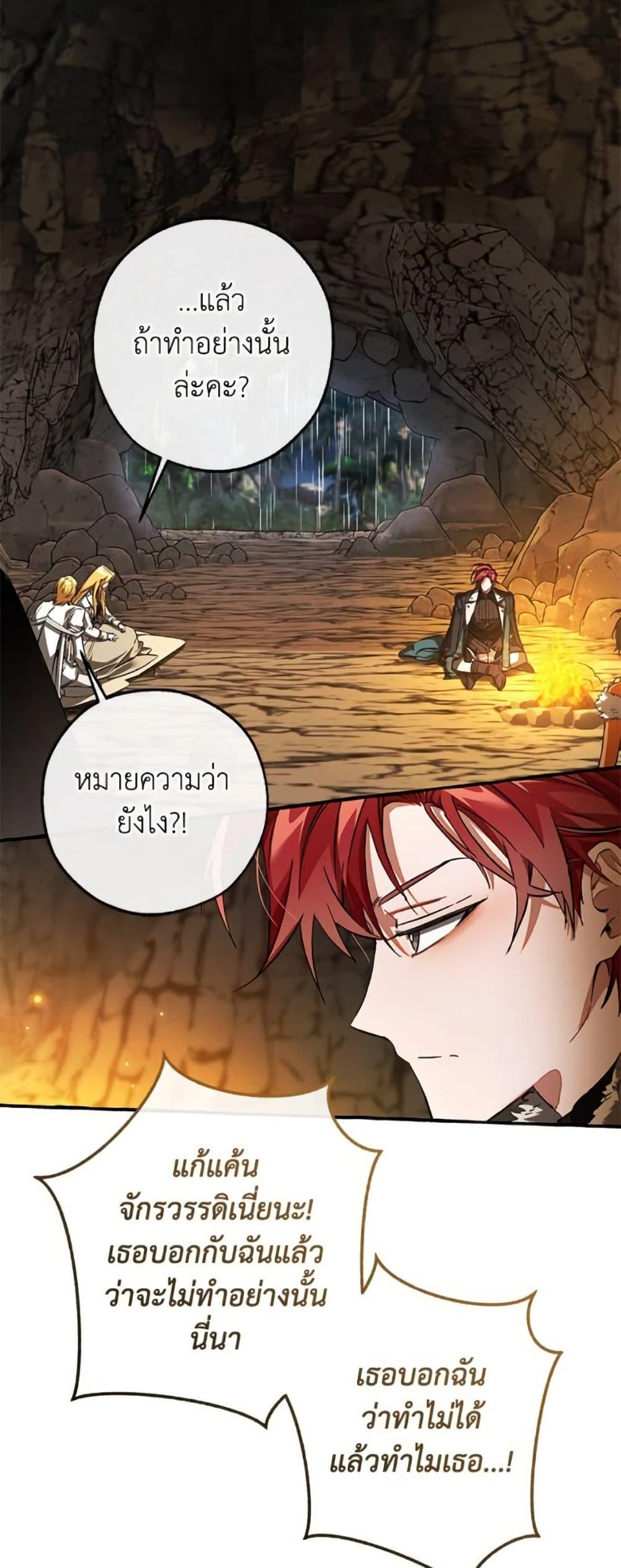 Manga-lc-com อ่านมังงะ อ่านการ์ตูน ออนไลน์ ฟรี Trash of the Count’s Family ตอนที่ 1 2 3 4 5 6 7 8 9 10 11 12 13 14 ฟรี ไม่มีโฆษณา Manga-lc - อ่าน มังงะ อ่าน การ์ตูน ออนไลน์ อ่านมังงะ ฟรี