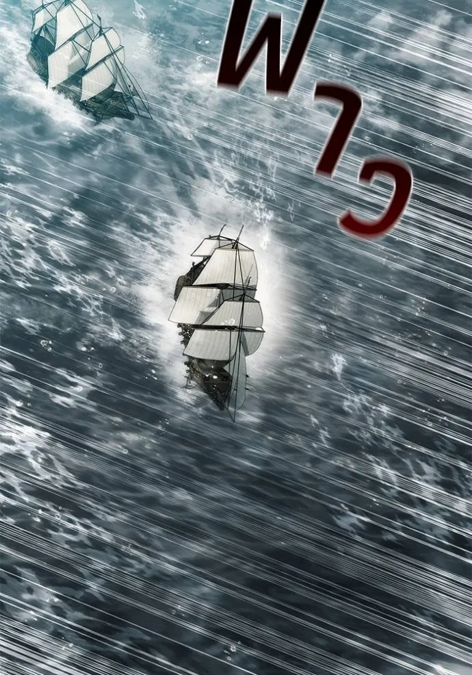 เกิดใหม่ในร่างดยุก ตอนที่ 69 รูปที่ 26