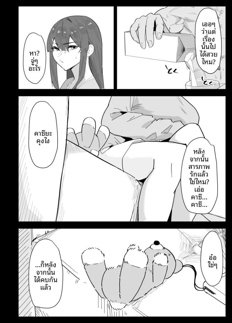 Doujin-Lc- อ่าน โดจิน มังฮวา เกาหลี ญี่ปุ่น จีน แปลไทย น้องสาวผมดูจะไม่พอใจกับเเฟนหนุ่ม (Purintai) ตอนที่ 1 2 3 4 5 6 7 8 9 10 11 12 13 14 ฟรี ไม่มีโฆษณา อ่าน โดจิน Manhwa เกาหลี ญี่ปุ่น จีน เรามีครบ คัดมาให้เน้นๆ โดจิน 18+ รับประกันความฟินโดย  Doujin Lc