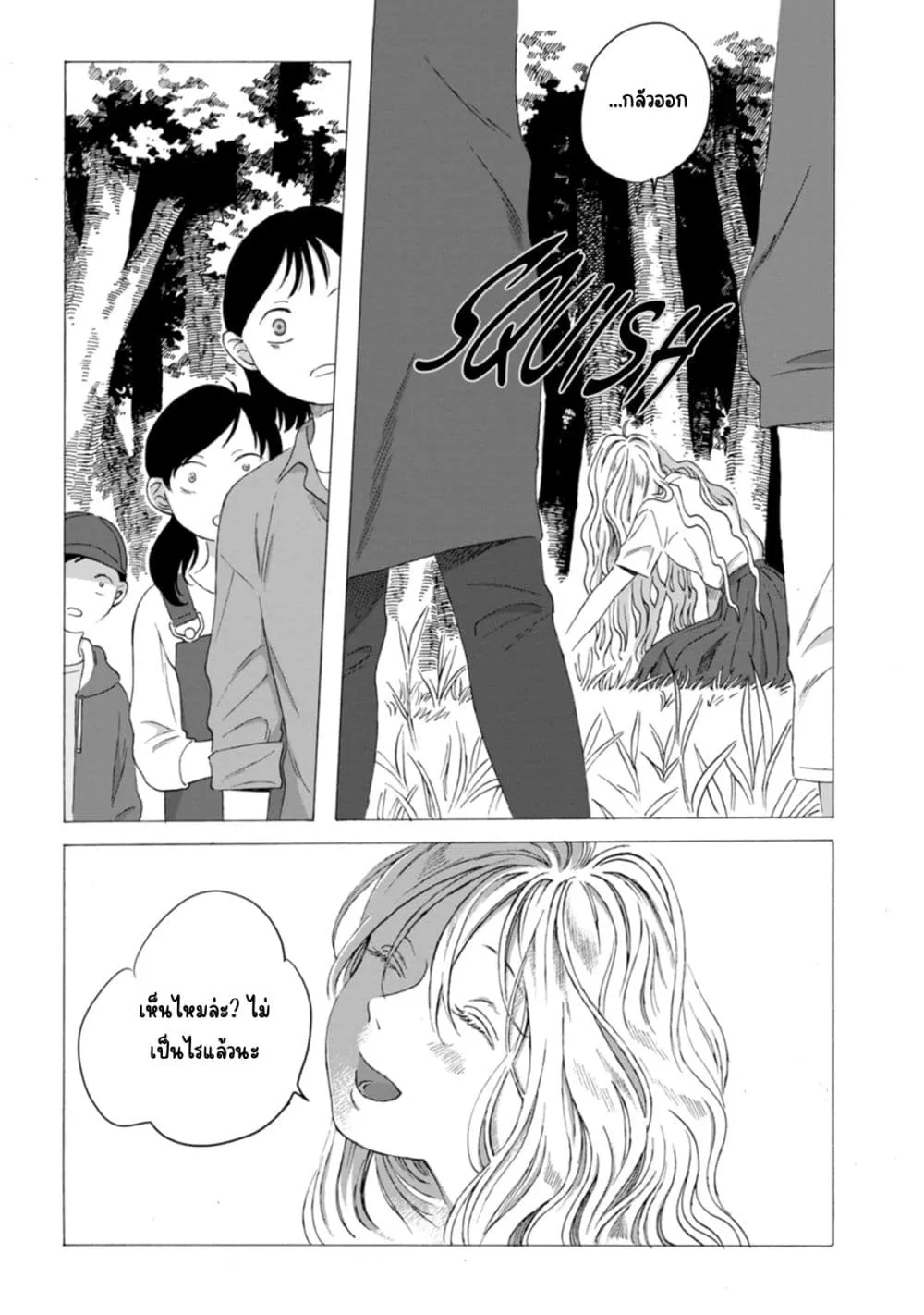 Manga-lc-com อ่านมังงะ อ่านการ์ตูน ออนไลน์ ฟรี Mina Soko Nite ตอนที่ 1 2 3 4 5 6 7 8 9 10 11 12 13 14 ฟรี ไม่มีโฆษณา Manga-lc - อ่าน มังงะ อ่าน การ์ตูน ออนไลน์ อ่านมังงะ ฟรี
