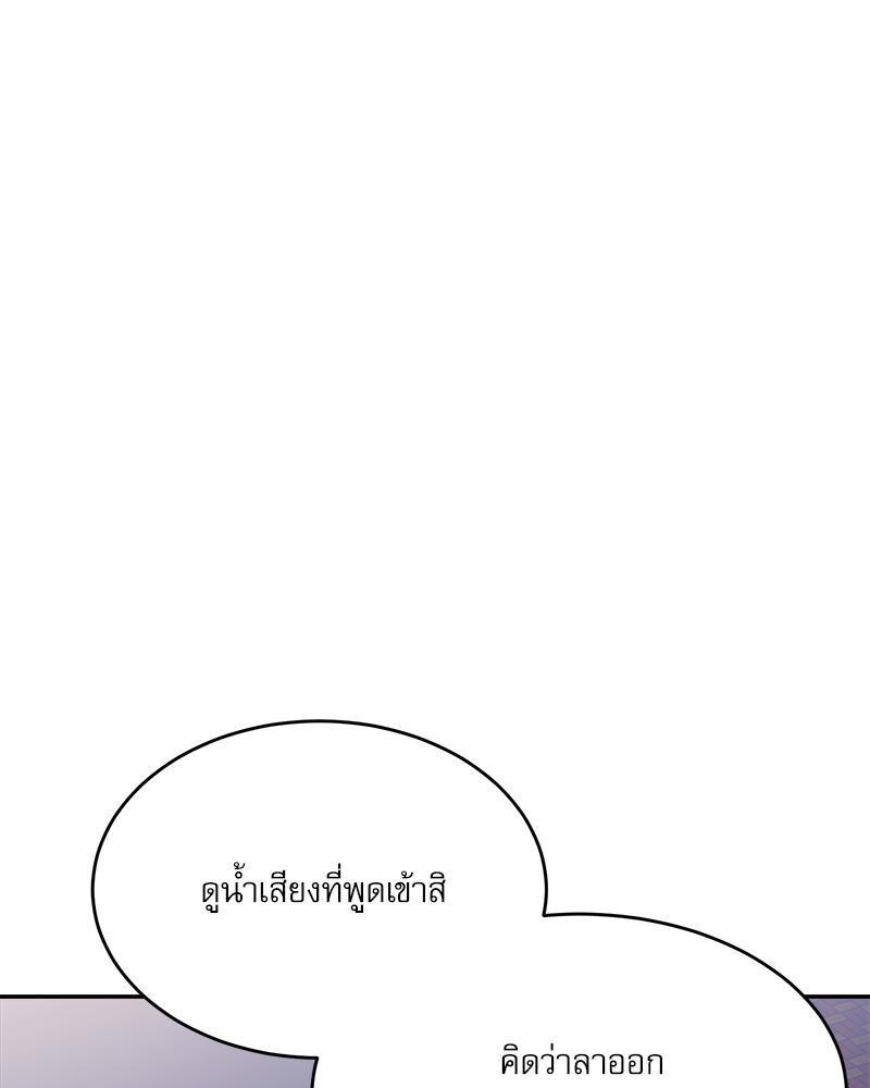 Doujin-Lc- อ่าน โดจิน มังฮวา เกาหลี ญี่ปุ่น จีน แปลไทย A Delicate Relations ตอนที่ 1 2 3 4 5 6 7 8 9 10 11 12 13 14 ฟรี ไม่มีโฆษณา อ่าน โดจิน Manhwa เกาหลี ญี่ปุ่น จีน เรามีครบ คัดมาให้เน้นๆ โดจิน 18+ รับประกันความฟินโดย  Doujin Lc