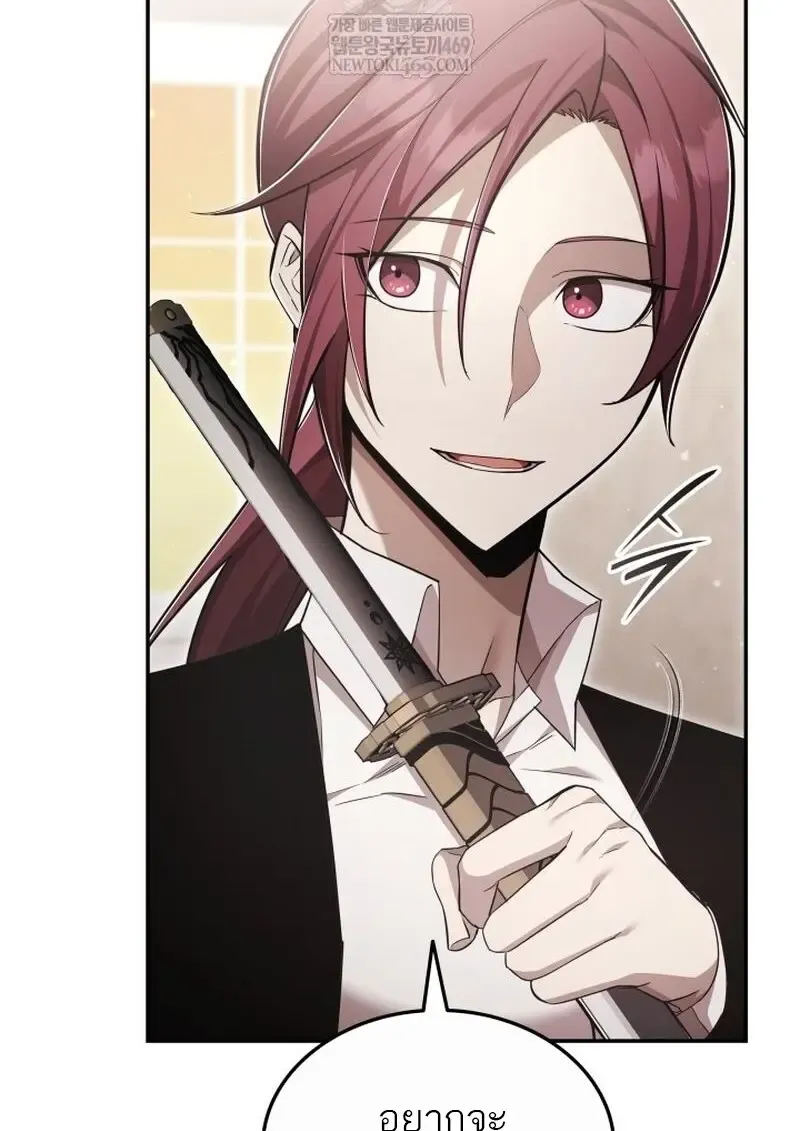 Subscribed To The Transcendental Channels แค_กดส_บตะไคร_ ก_ได_พล_งมาเฉยเลย ตอนที่ ตอนที่ 82 รูปที่ 9