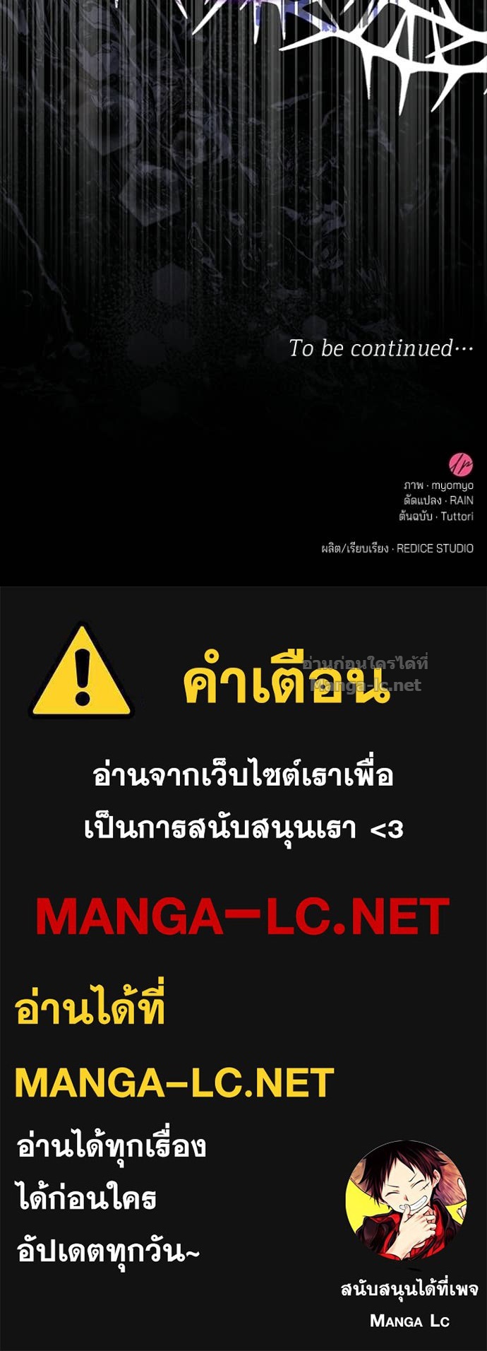 Doujin-Lc- อ่าน โดจิน มังฮวา เกาหลี ญี่ปุ่น จีน แปลไทย ชายาคนสุดท้ายของเจ้าชายไร้หัวใจ ตอนที่ 1 2 3 4 5 6 7 8 9 10 11 12 13 14 ฟรี ไม่มีโฆษณา อ่าน โดจิน Manhwa เกาหลี ญี่ปุ่น จีน เรามีครบ คัดมาให้เน้นๆ โดจิน 18+ รับประกันความฟินโดย Doujin Lc
