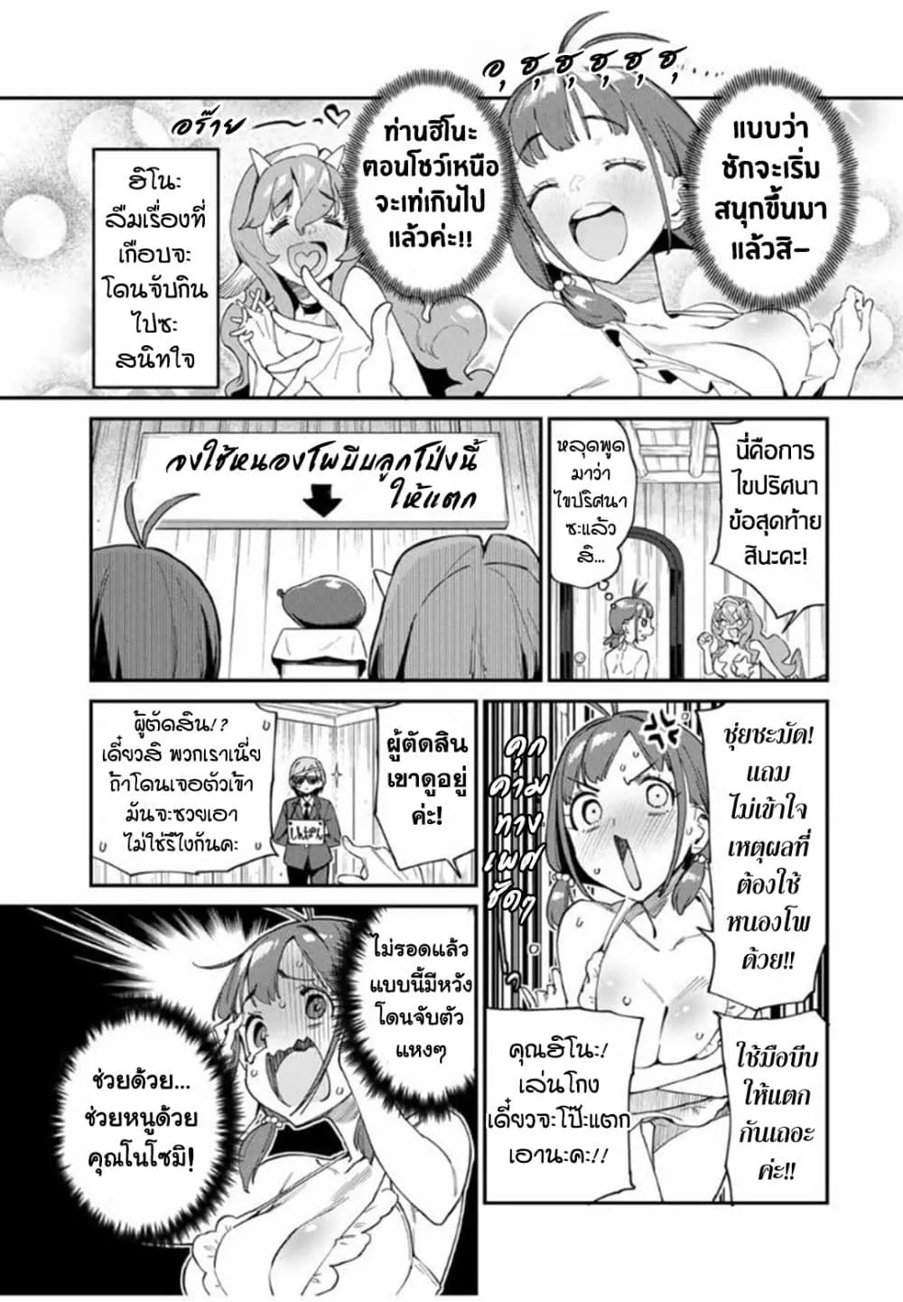 Manga-lc-com อ่านมังงะ อ่านการ์ตูน ออนไลน์ ฟรี Youkai Izakaya non Bere ke ตอนที่ 1 2 3 4 5 6 7 8 9 10 11 12 13 14 ฟรี ไม่มีโฆษณา Manga-lc - อ่าน มังงะ อ่าน การ์ตูน ออนไลน์ อ่านมังงะ ฟรี