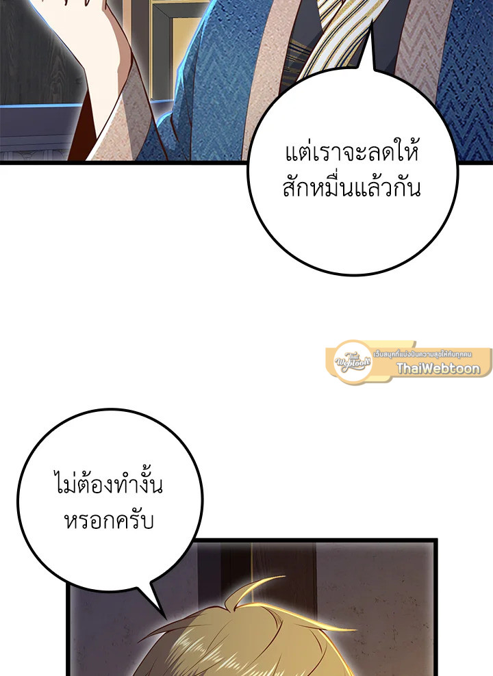 Manga-lc-com อ่านมังงะ อ่านการ์ตูน ออนไลน์ ฟรี The Lord of Coins ตอนที่ 1 2 3 4 5 6 7 8 9 10 11 12 13 14 ฟรี ไม่มีโฆษณา Manga-lc - อ่าน มังงะ อ่าน การ์ตูน ออนไลน์ อ่านมังงะ ฟรี