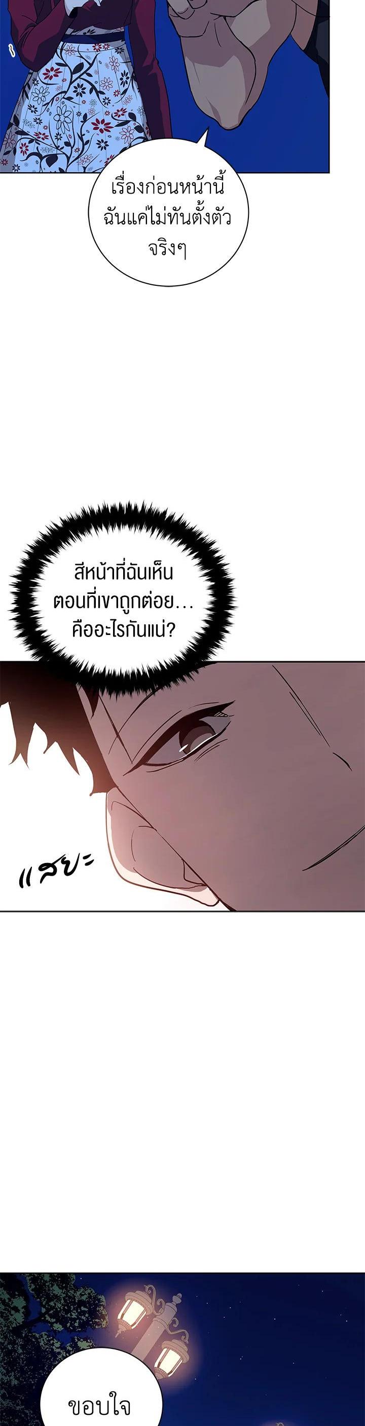 Manga-lc-com อ่านมังงะ อ่านการ์ตูน ออนไลน์ ฟรี The Descent of the Demonic Master ตอนที่ 1 2 3 4 5 6 7 8 9 10 11 12 13 14 ฟรี ไม่มีโฆษณา Manga-lc - อ่าน มังงะ อ่าน การ์ตูน ออนไลน์ อ่านมังงะ ฟรี