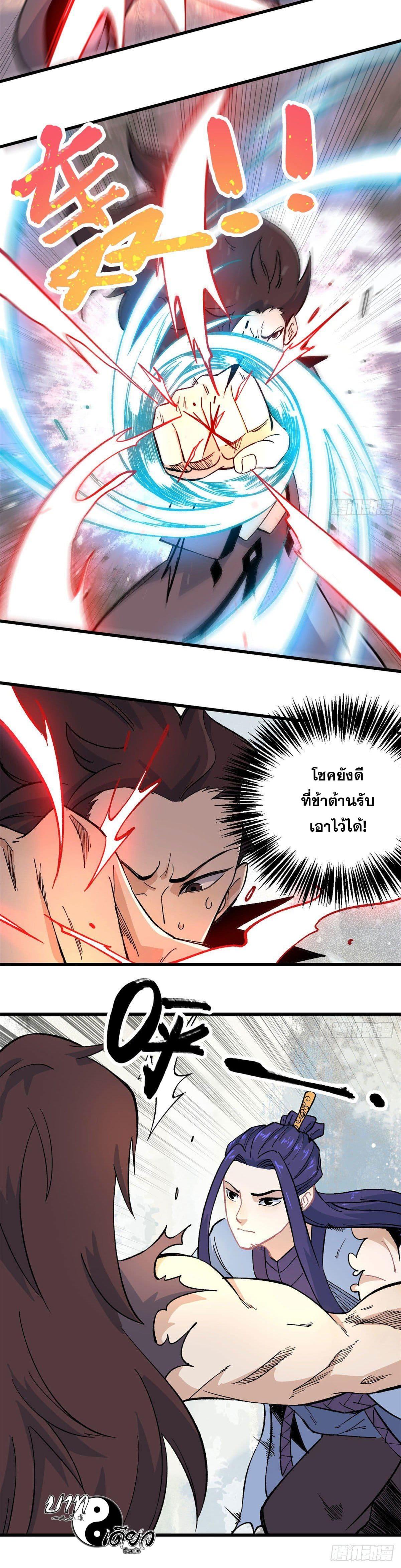Manga-lc-com อ่านมังงะ อ่านการ์ตูน ออนไลน์ ฟรี All Hail the Sect Leader ตอนที่ 1 2 3 4 5 6 7 8 9 10 11 12 13 14 ฟรี ไม่มีโฆษณา Manga-lc - อ่าน มังงะ อ่าน การ์ตูน ออนไลน์ อ่านมังงะ ฟรี