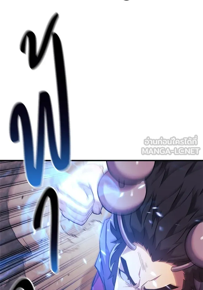 สัปดาห์นี้งดอัปตอนใหม่ ตอนที่ 79 รูปที่ 33