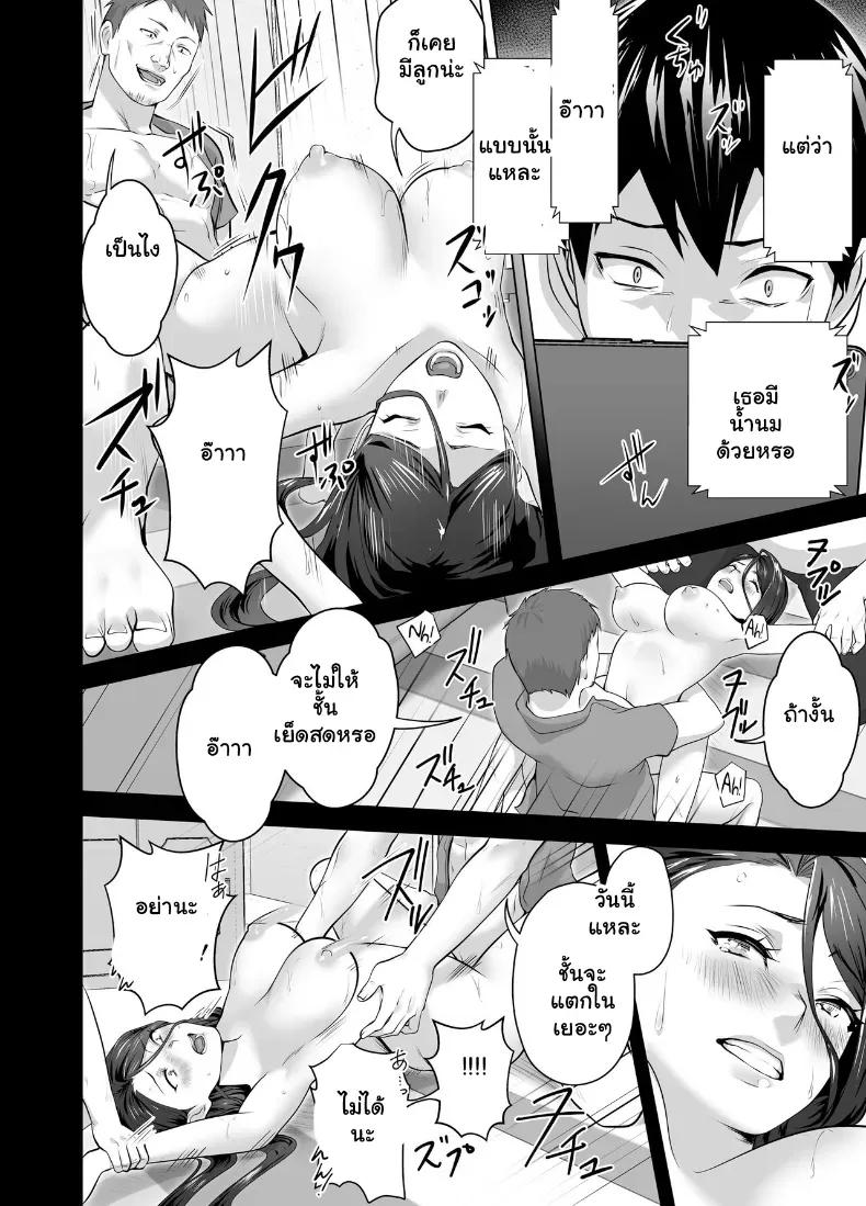 Doujin-Lc- อ่าน โดจิน มังฮวา เกาหลี ญี่ปุ่น จีน แปลไทย จัดหนักคุณแม่เลี้ยงเดี่ยว ปลุกกามอารมณ์สาวใหญ่จนยอมจำนน ตอนที่ 1 2 3 4 5 6 7 8 9 10 11 12 13 14 ฟรี ไม่มีโฆษณา อ่าน โดจิน Manhwa เกาหลี ญี่ปุ่น จีน เรามีครบ คัดมาให้เน้นๆ โดจิน 18+ รับประกันความฟินโดย  Doujin Lc