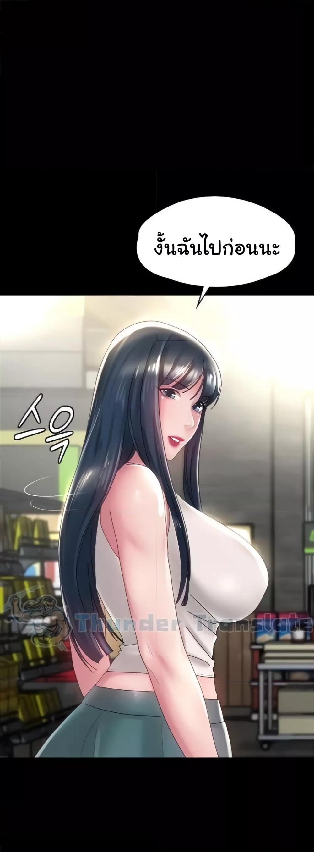 Doujin-Lc- อ่าน โดจิน มังฮวา เกาหลี ญี่ปุ่น จีน แปลไทย Ma’am, It’s on SALE! ตอนที่ 1 2 3 4 5 6 7 8 9 10 11 12 13 14 ฟรี ไม่มีโฆษณา อ่าน โดจิน Manhwa เกาหลี ญี่ปุ่น จีน เรามีครบ คัดมาให้เน้นๆ โดจิน 18+ รับประกันความฟินโดย  Doujin Lc